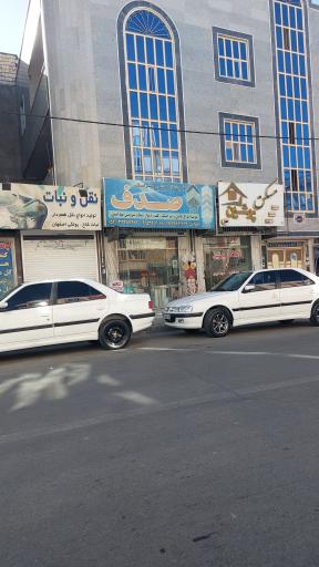 عکس مسکن پرشین 