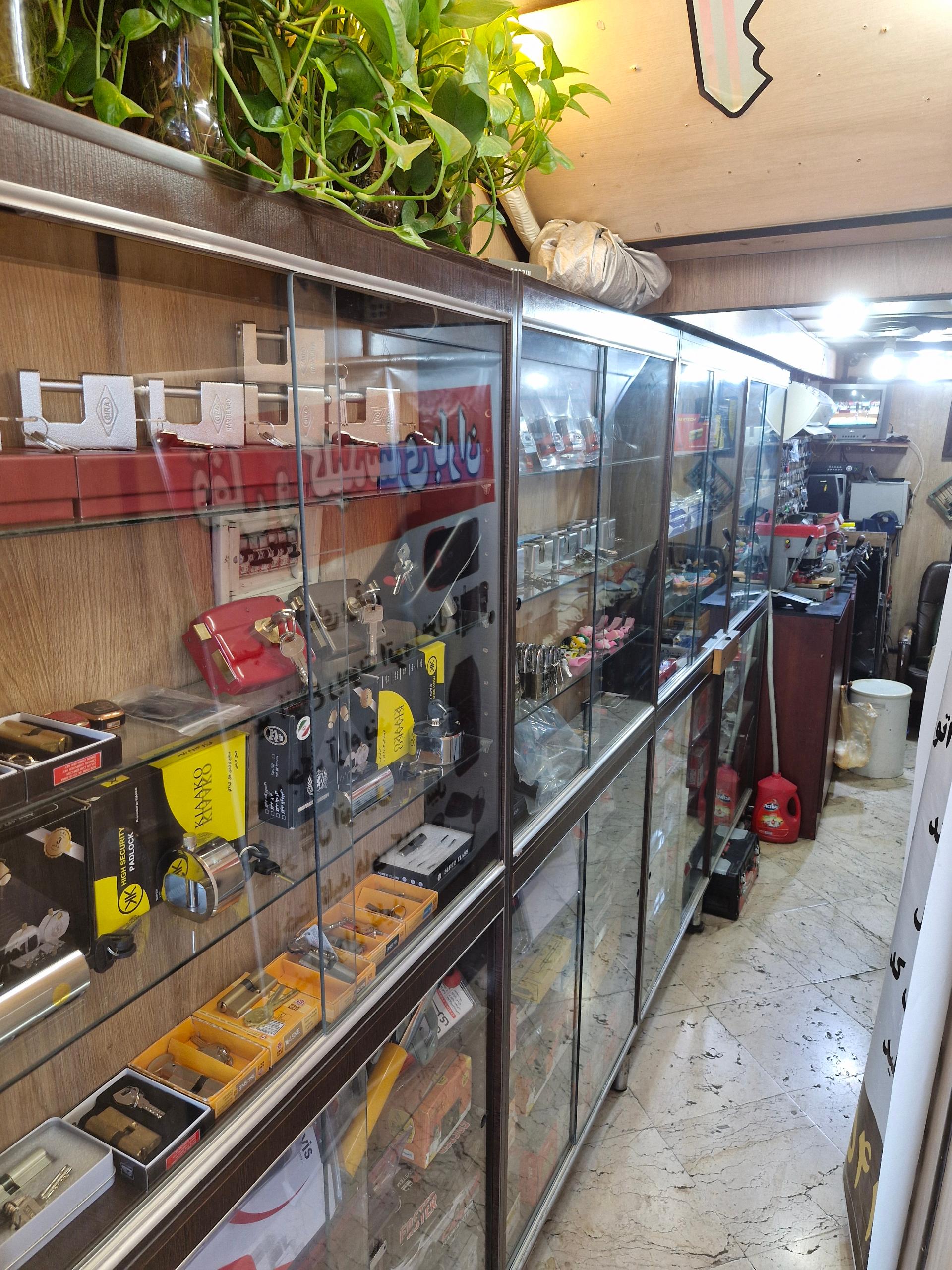 عکس کلید سازی باران