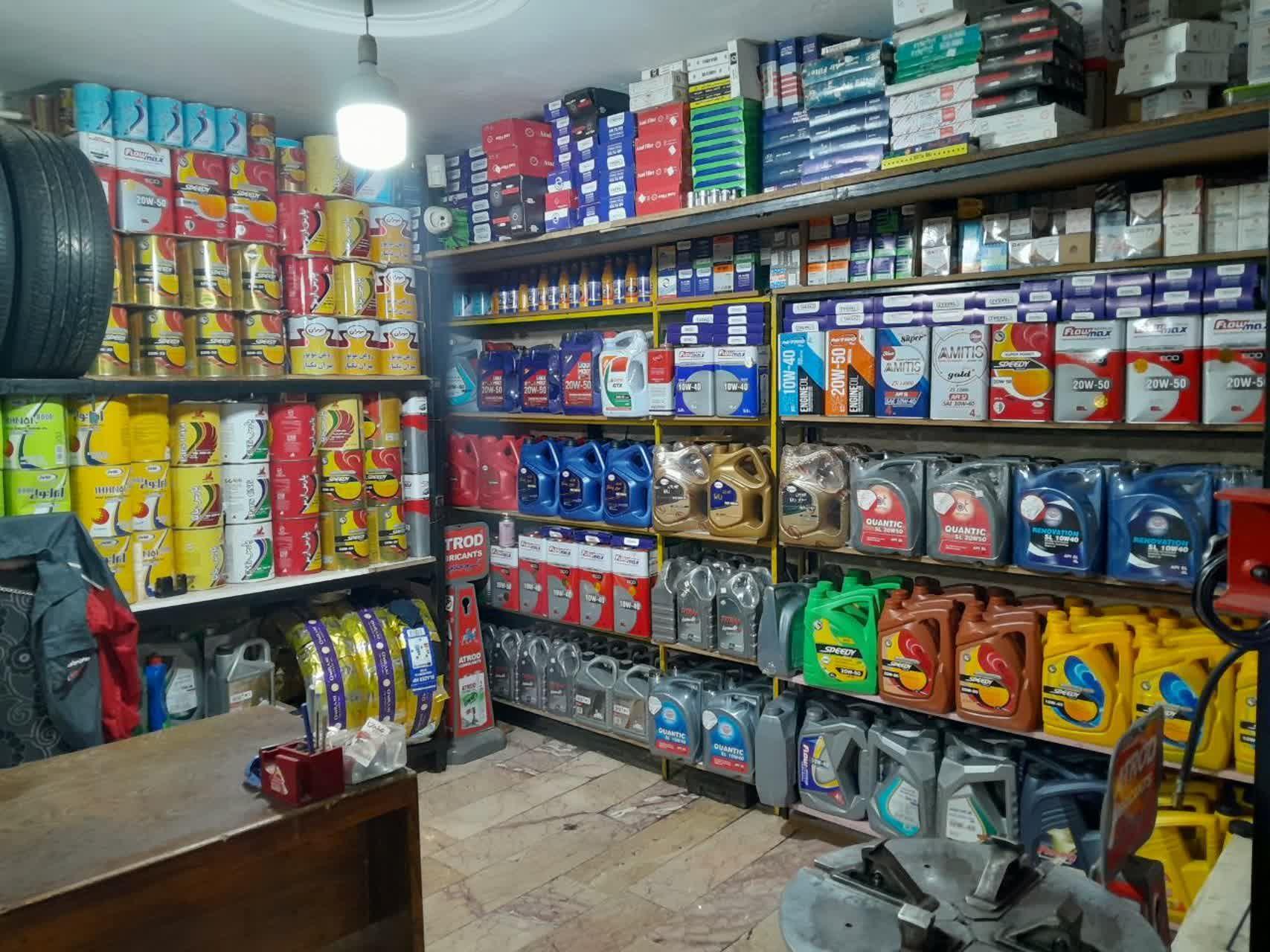 عکس اتو سرویس مدرن