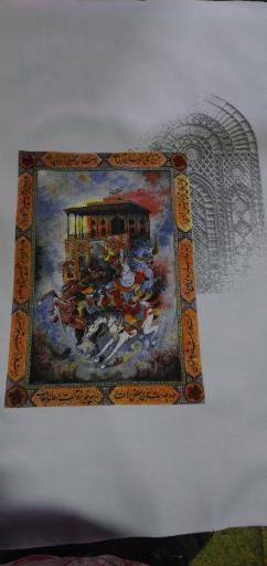 عکس چاپ آبی