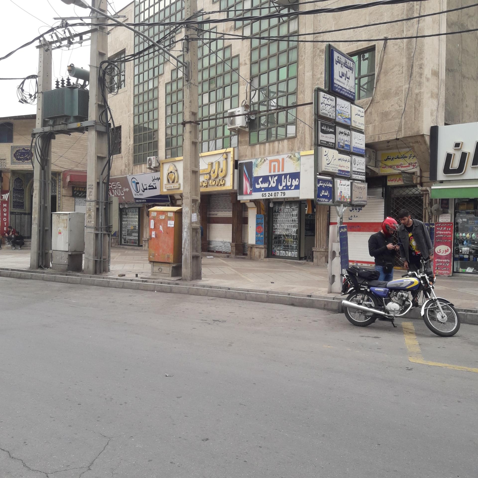 عکس موبایل کلاسیک