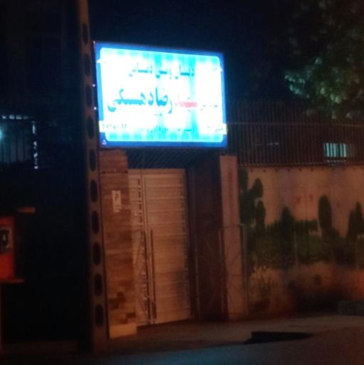 عکس دبستان پسرانه شهید دهسنگی