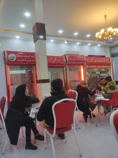 عکس کباب سید اصل