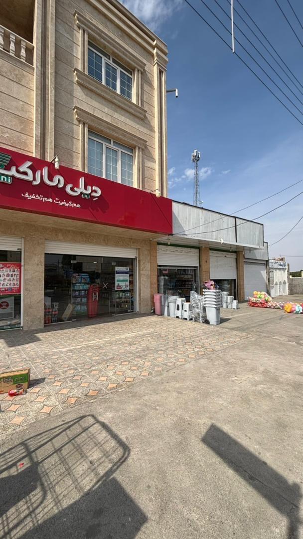 عکس دیلی مارکت