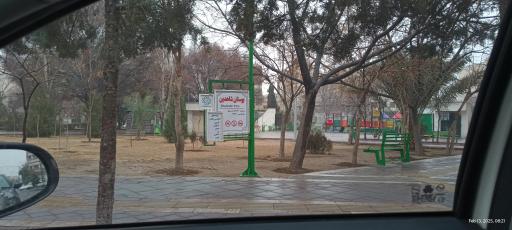 عکس بوستان شاهدین