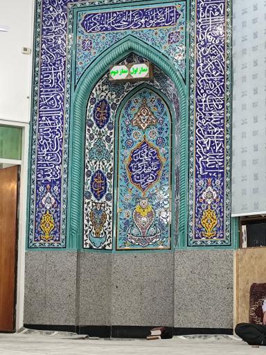 عکس مسجد ولیعصر