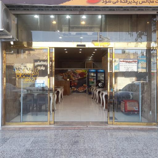 عکس کترینگ حاج مهدی