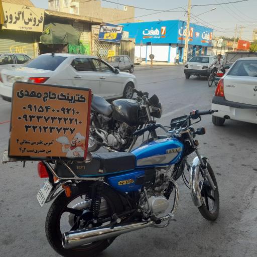 عکس کترینگ حاج مهدی