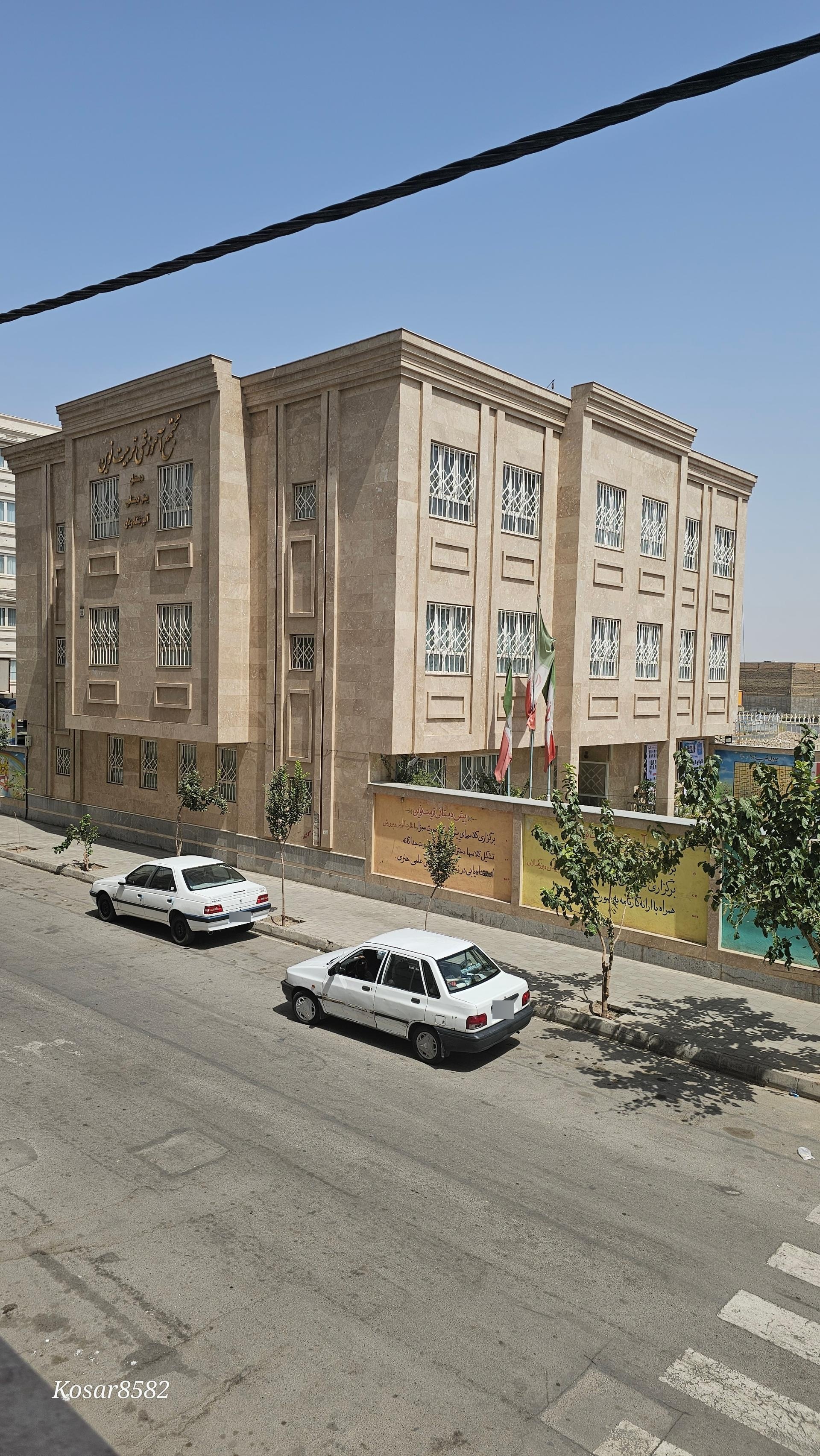 عکس دبستان و پیش دبستانی غیر دولتی تربیت نوین