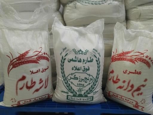 عکس برنج برزگر