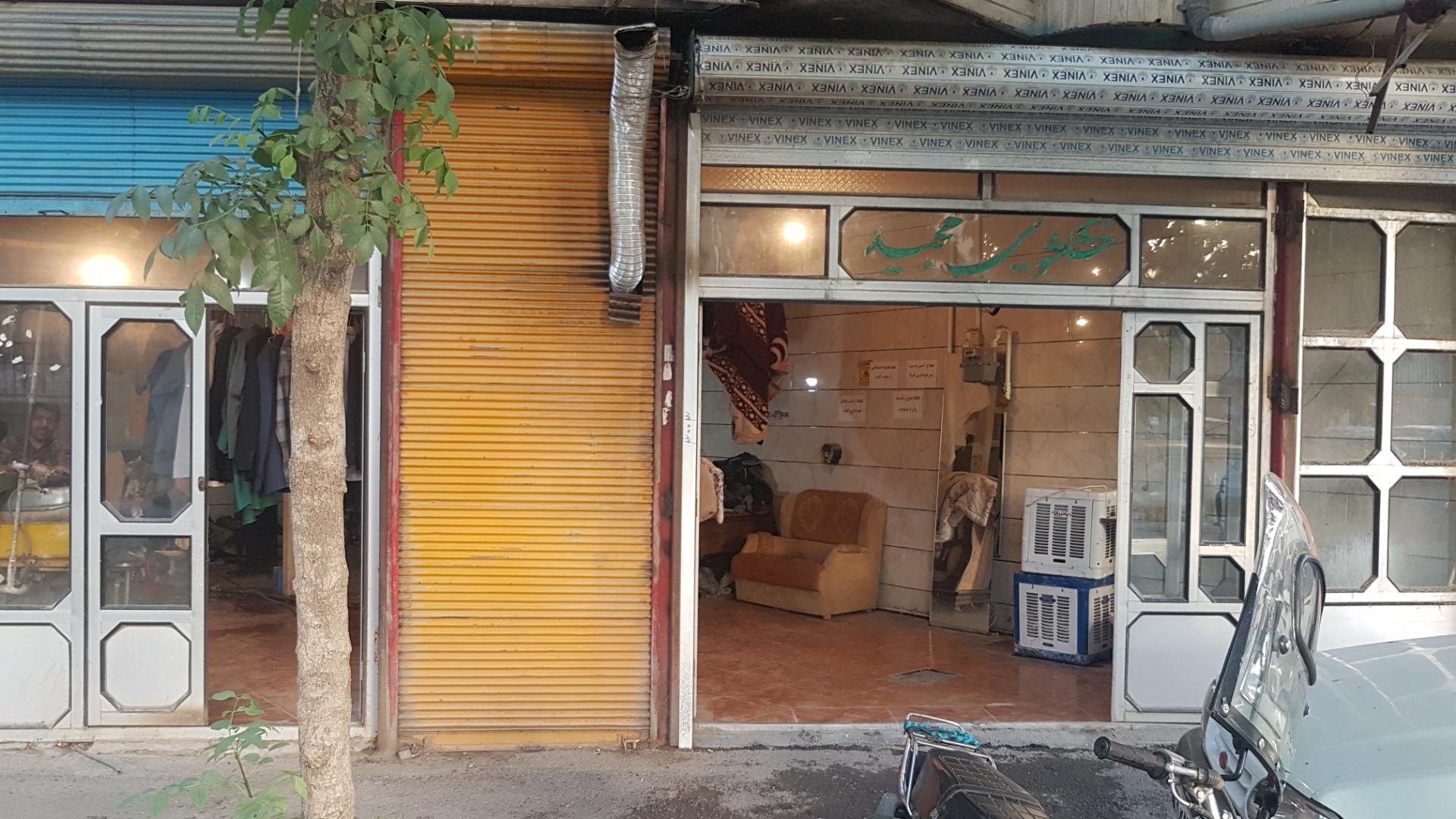 عکس خشکشویی مجید