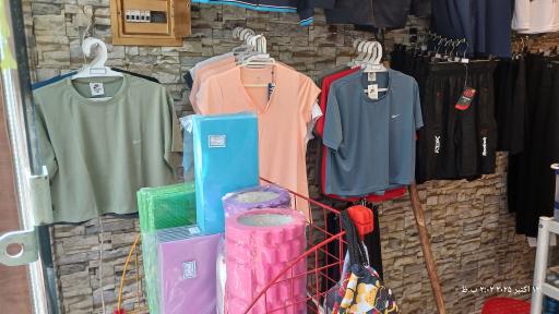 لوازم ورزشی پویا