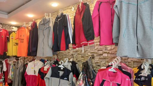 عکس لوازم ورزشی پویا