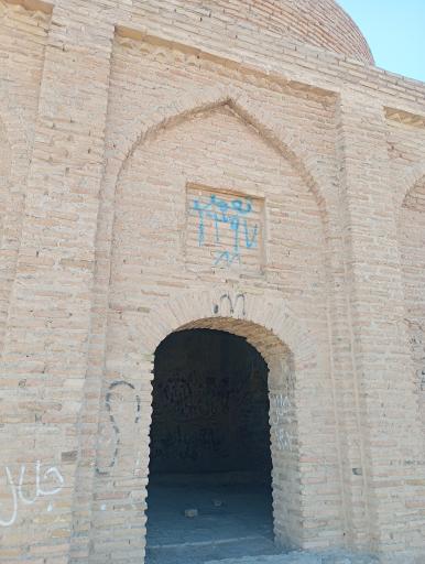 عکس چهار طاقی