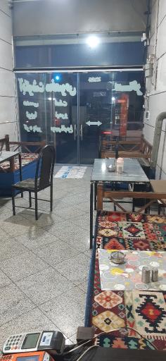 عکس دیزی سرای سحر