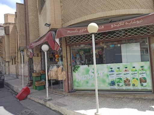 عکس هایپر شقایق