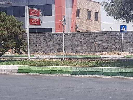 عکس ایستگاه دوم آتش نشانی بهارستان