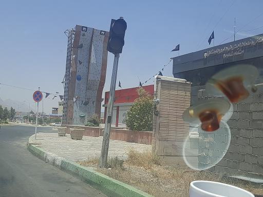 عکس ایستگاه دوم آتش نشانی بهارستان