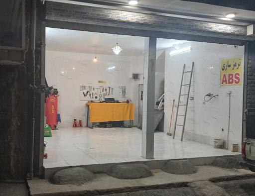 عکس کلینک تخصصی ترمز ABS کبیر