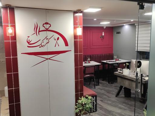 عکس کترینگ ساج