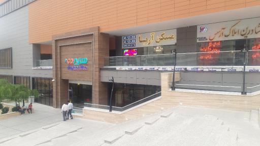 عکس مسکن آریا