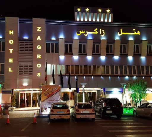 عکس هتل زاگرس اراک