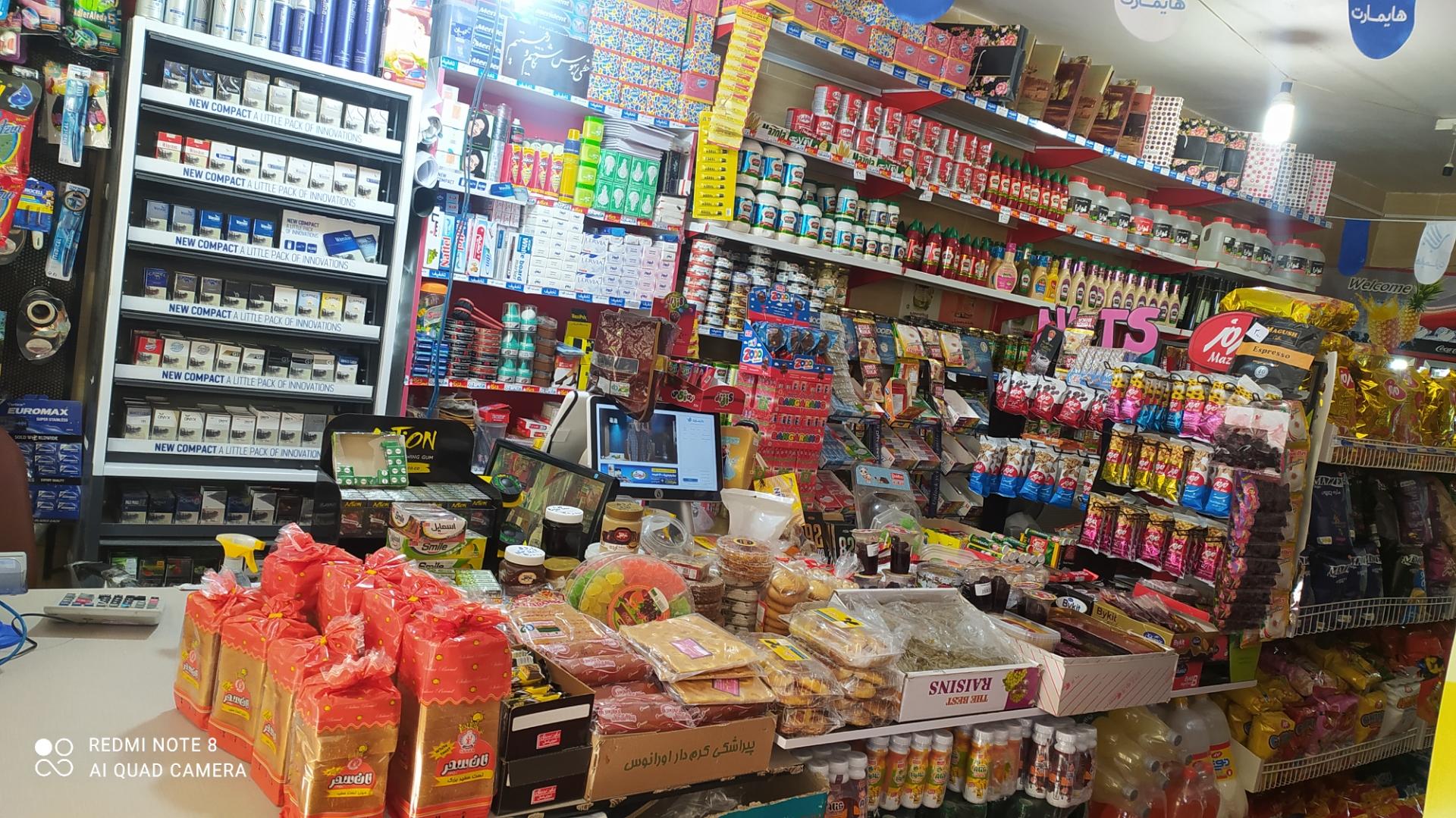 عکس هایمارت - فروشگاه زیتون شعبه کوی جهادگران