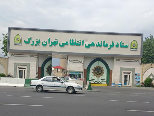 عکس پلیس فضای تولید و تبادل اطلاعات