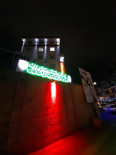 عکس پلیس فضای تولید و تبادل اطلاعات