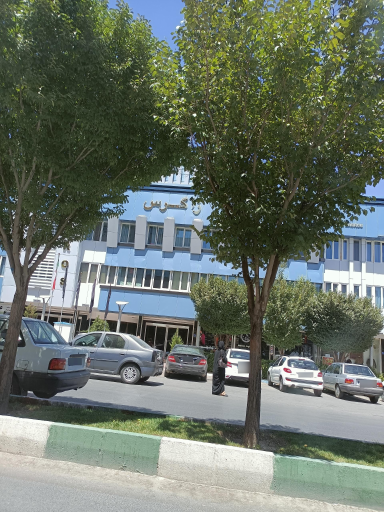 عکس هتل زاگرس