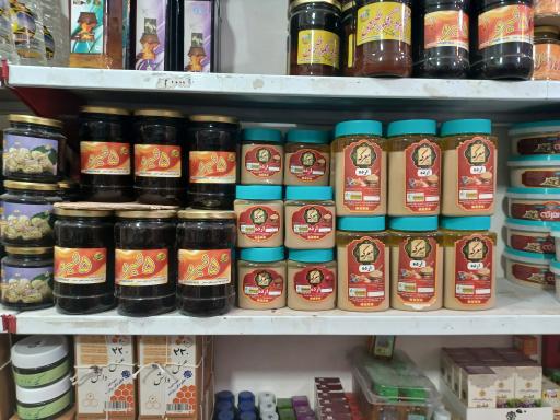 عکس عطاری سنتی راستی