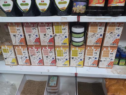 عکس عطاری سنتی راستی