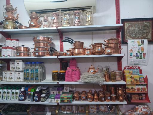 عکس عطاری سنتی راستی