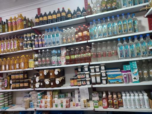 عکس عطاری سنتی راستی