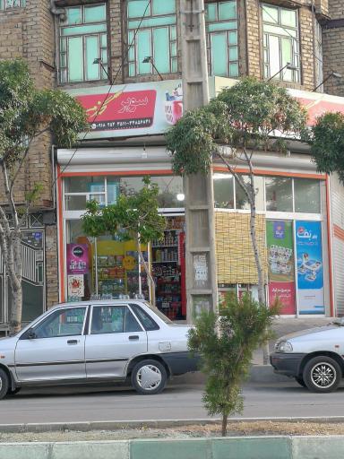 سوپر مارکت گندم