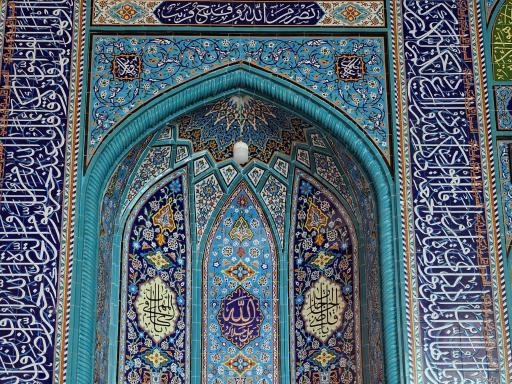 عکس مصلی نمازجمعه آران و بیدگل