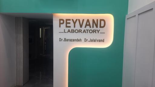 عکس آزمایشگاه پیوند 