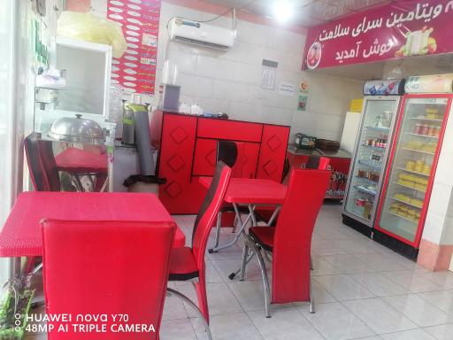 عکس آبمیوه و بستنی بعثت