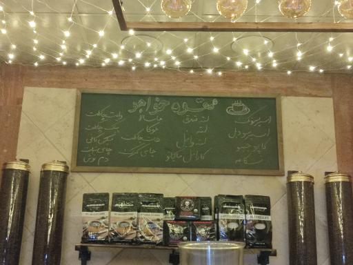 عکس قهوه خواجو شعبه 5