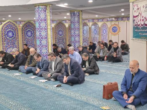 عکس نمازخانه‌ اداره کل دادگستری استان همدان 