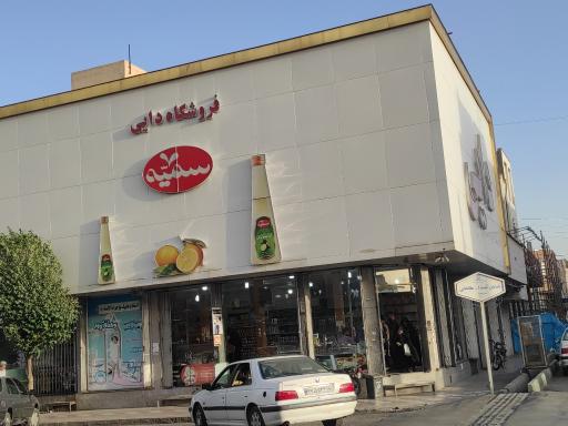 عکس فروشگاه دایی