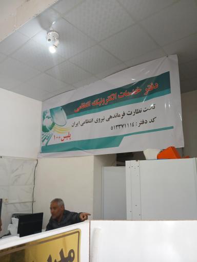 عکس پلیس + ۱۰