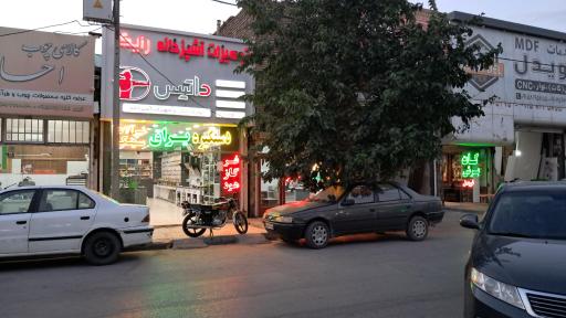 عکس تجهیزات آشپزخانه رایکا