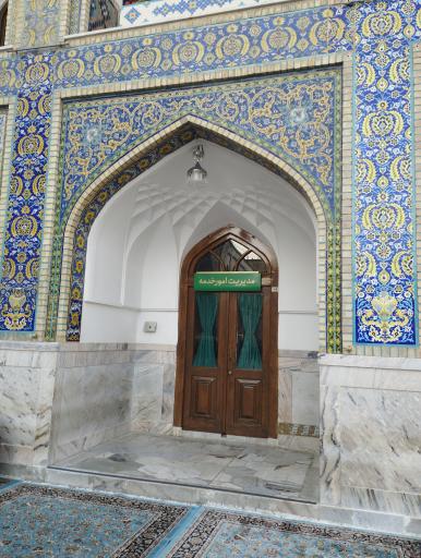 عکس مدیریت امور خدمه