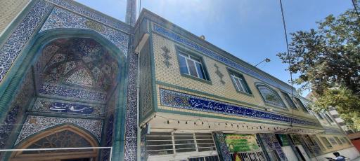 عکس مسجد امام خمینی(ره)