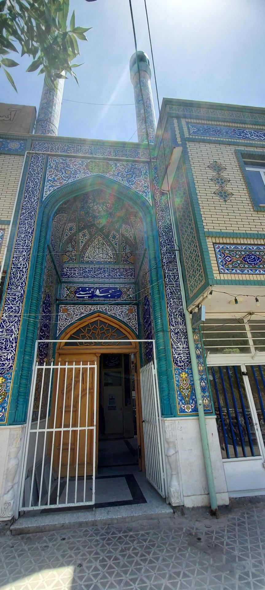 عکس مسجد امام خمینی(ره)