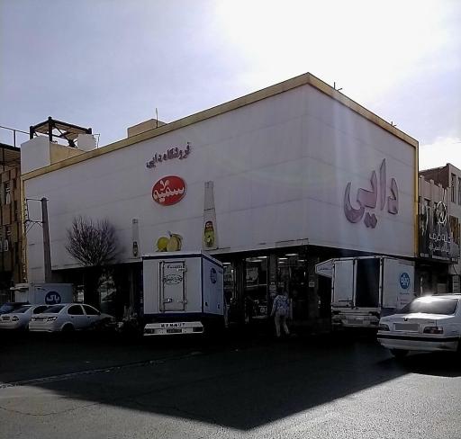 عکس فروشگاه دایی