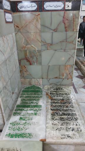 عکس مرقد علامه سید محمد حسین طباطبائی