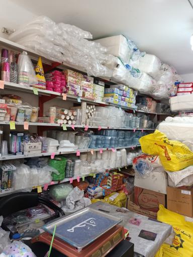 عکس فروشگاه پلاستیک سادات