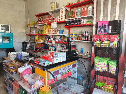 عکس سوپر مارکت فرهمند 